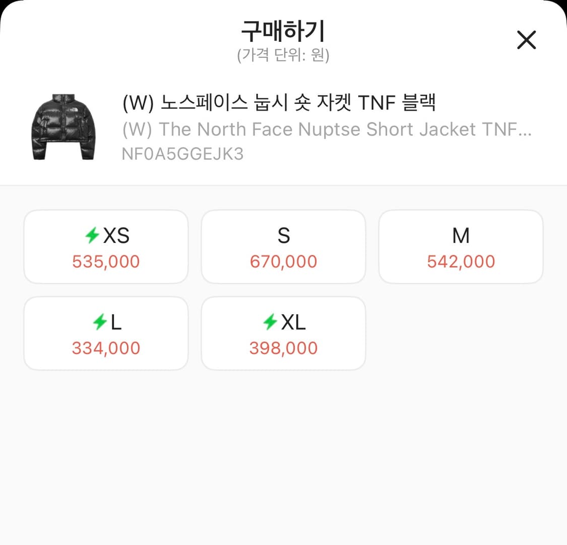 (해외판) 눕시 숏패딩 tnf 상품이미지7