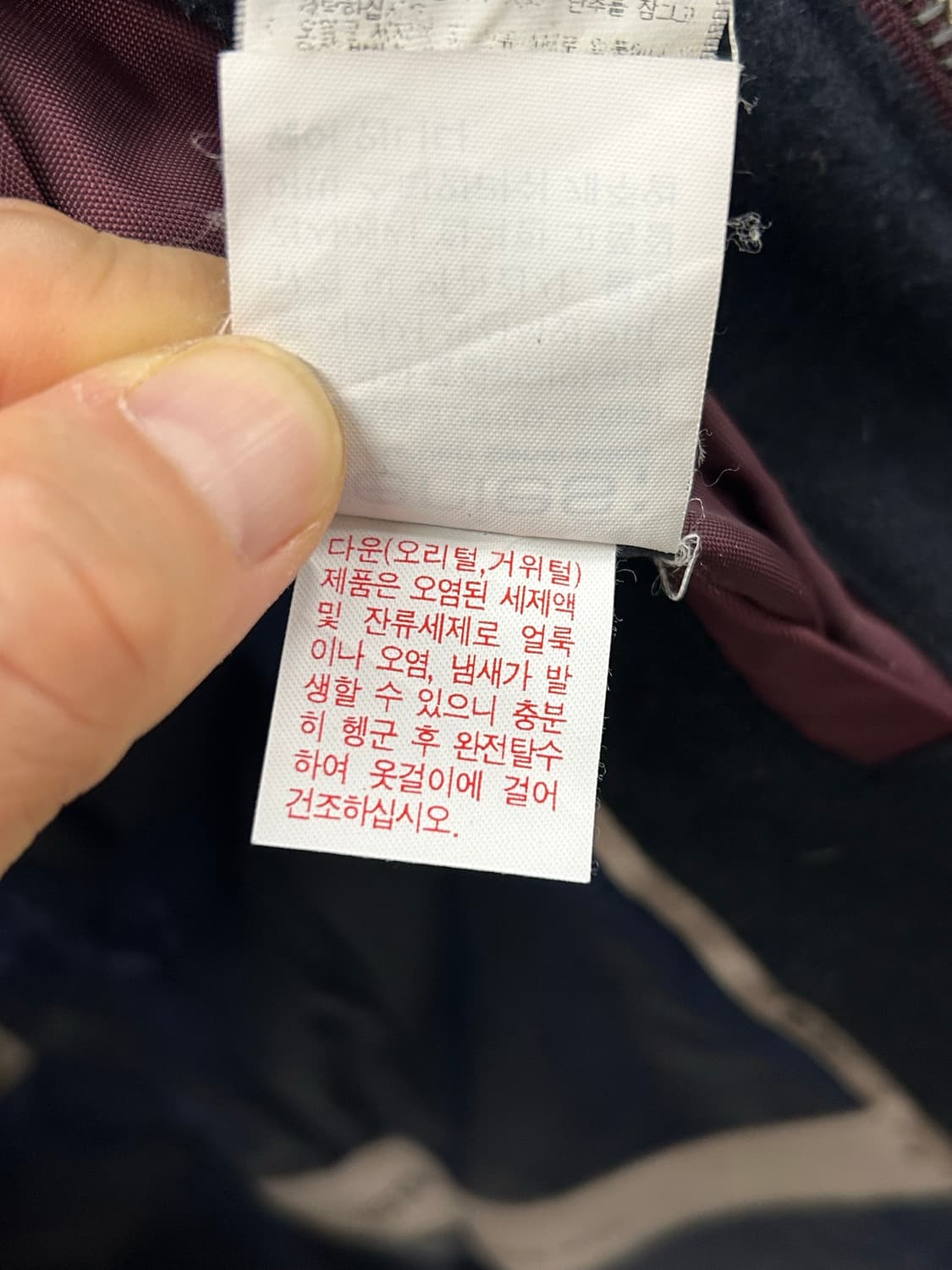 시리즈(series) 버건디 체크 패딩 점퍼 상품이미지8