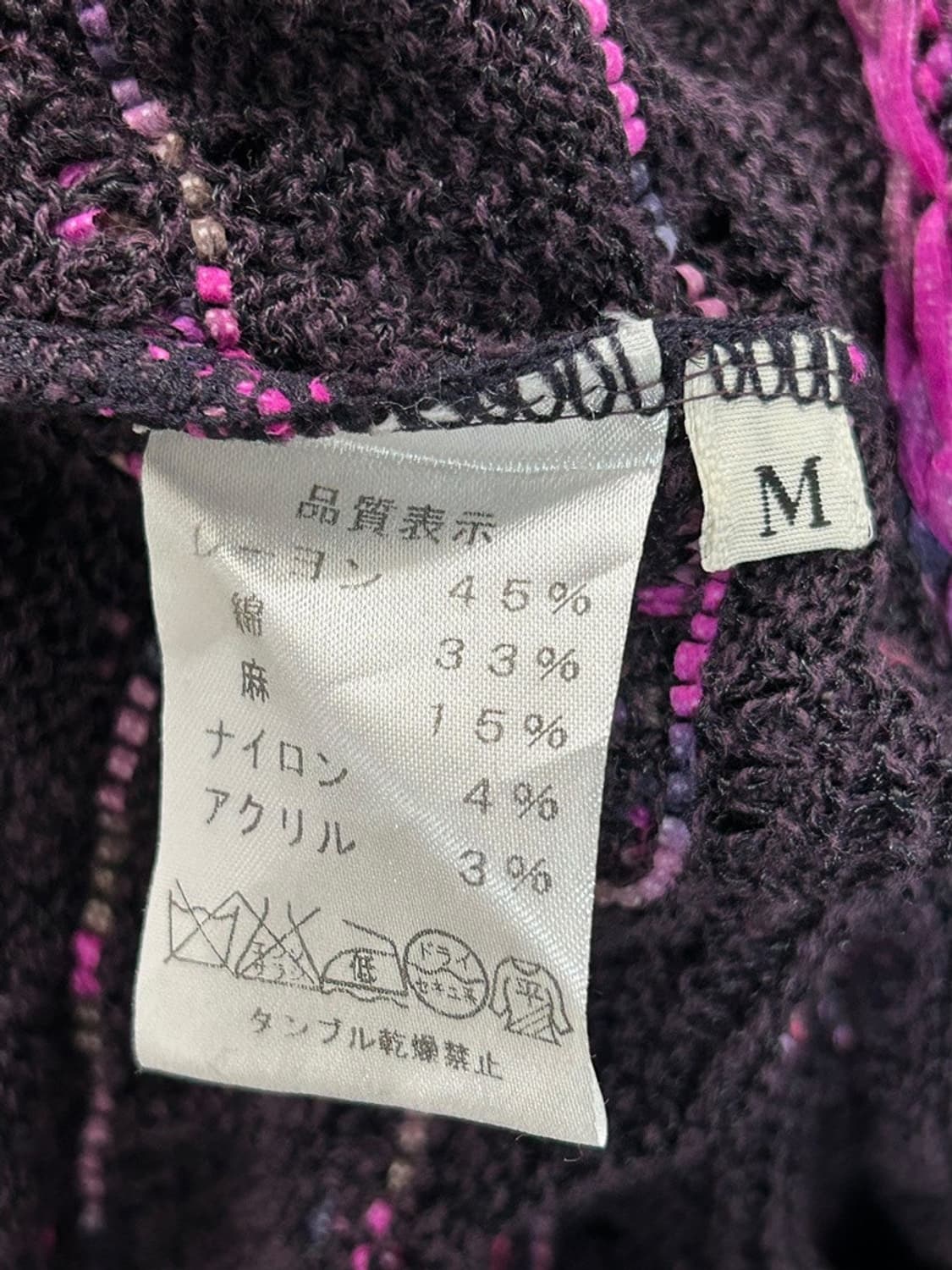 vtg cardigan 상품이미지4