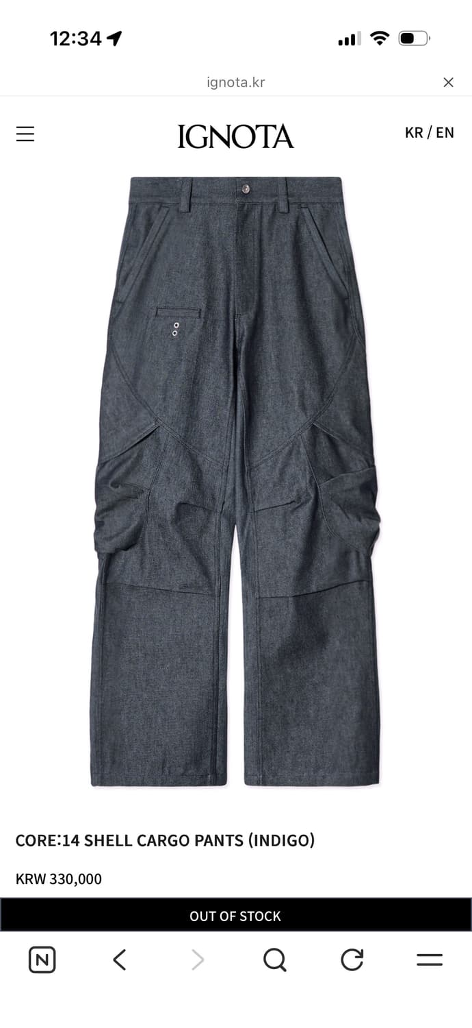 CORE:14 SHELL CARGO PANTS (INDIGO) 상품이미지1