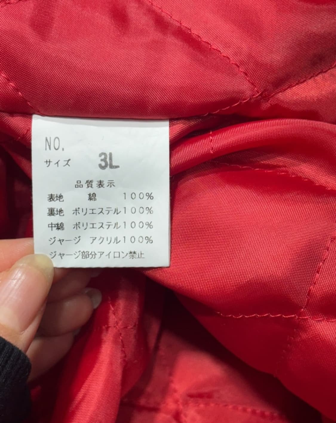 호시히메 벨벳 스카쟌 L사이즈 상품이미지4