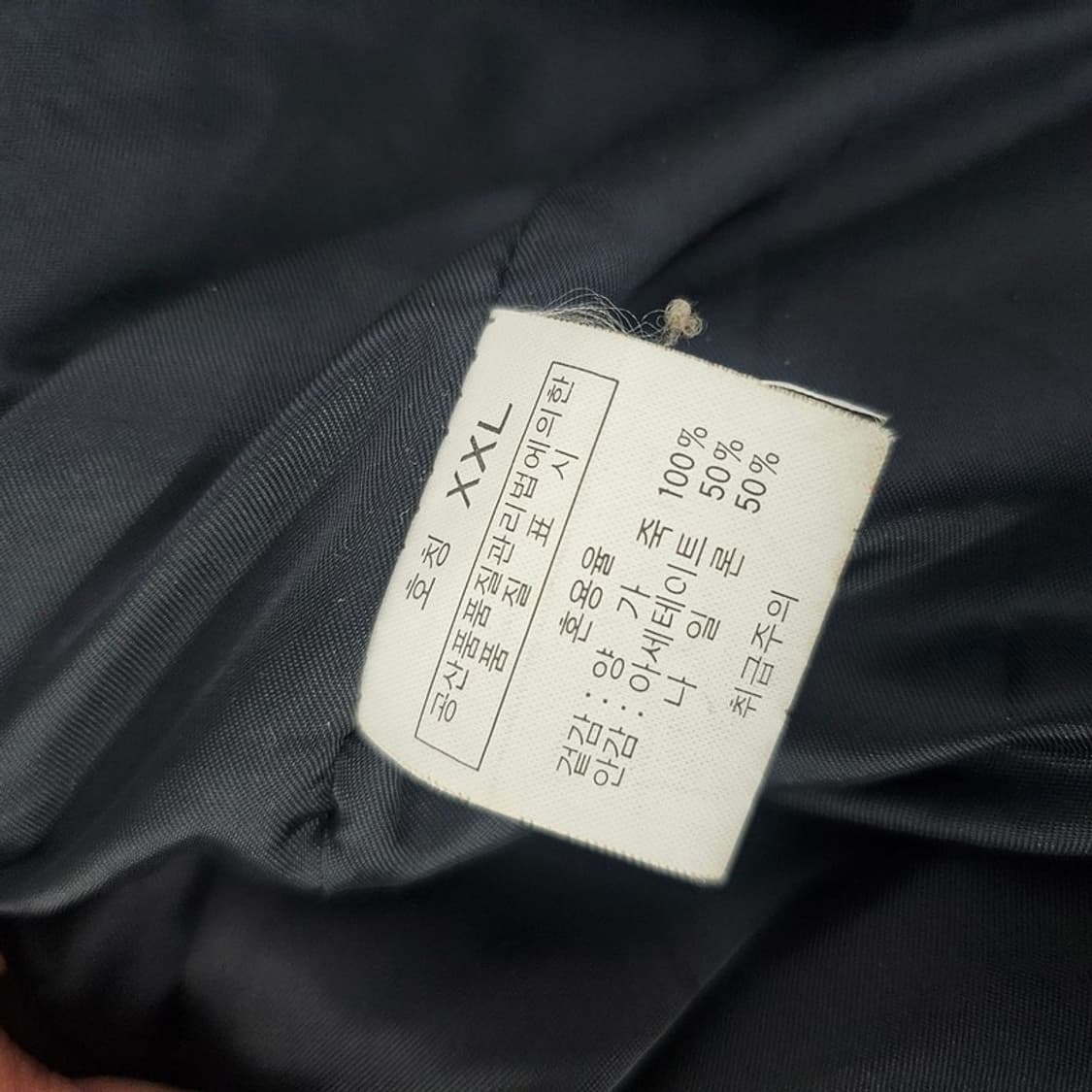 빈티지 양가죽 퍼카라 자켓 XXL 상품이미지5