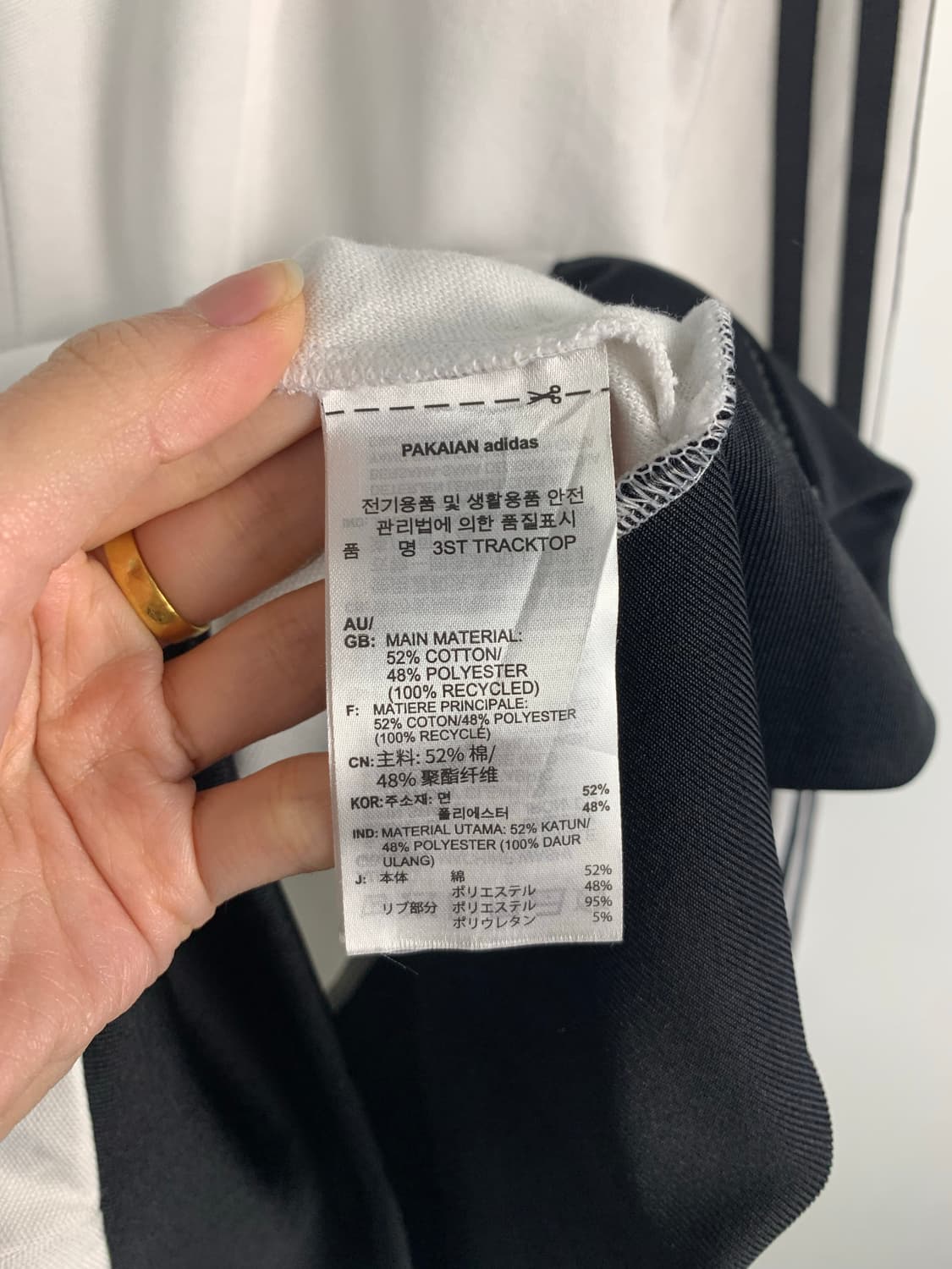 아디다스 화이트 사이드라인 트랙 져지 상품이미지5