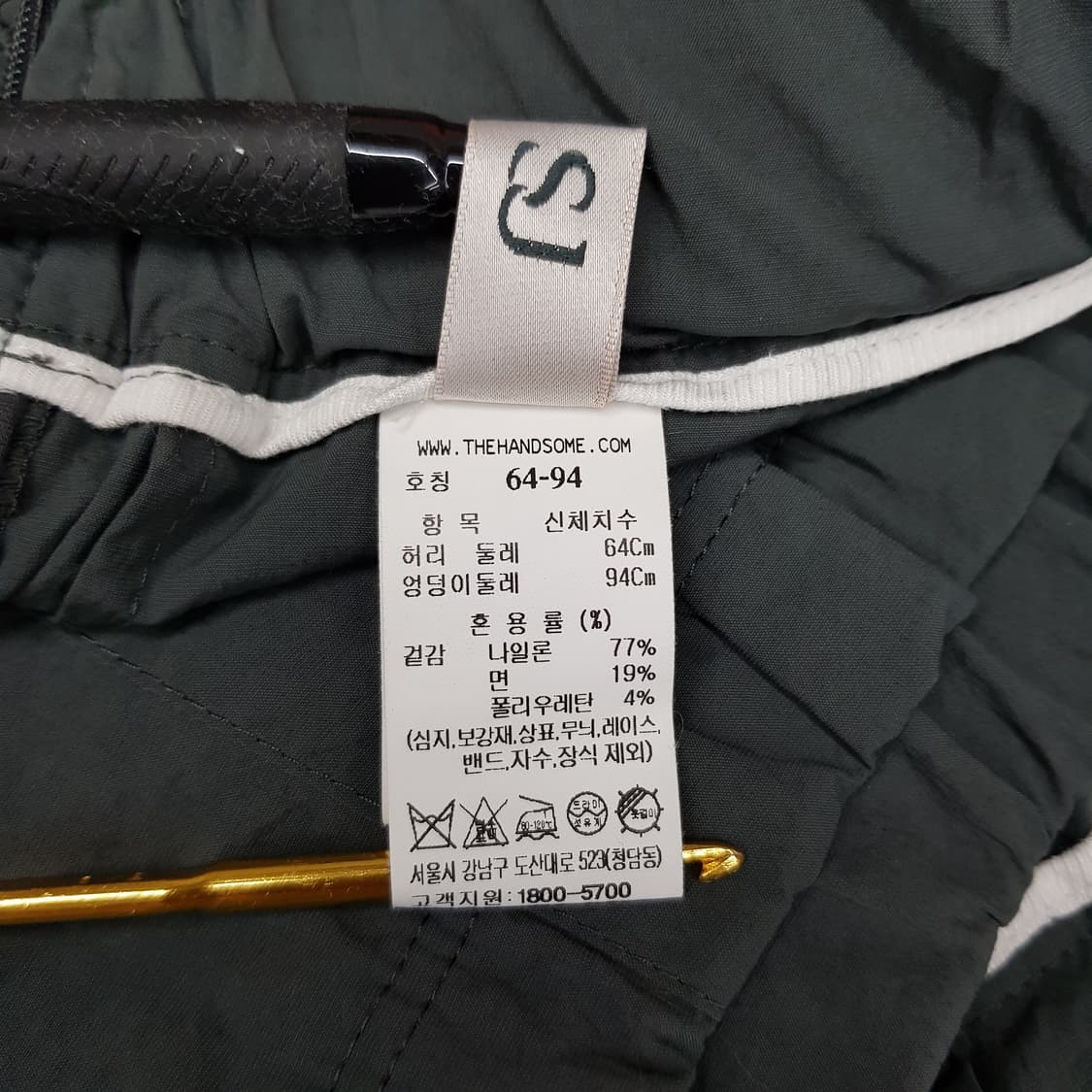 한섬 SJSJ 2023 나일론 밴딩 롱 스커트 64-94사이즈 상품이미지6