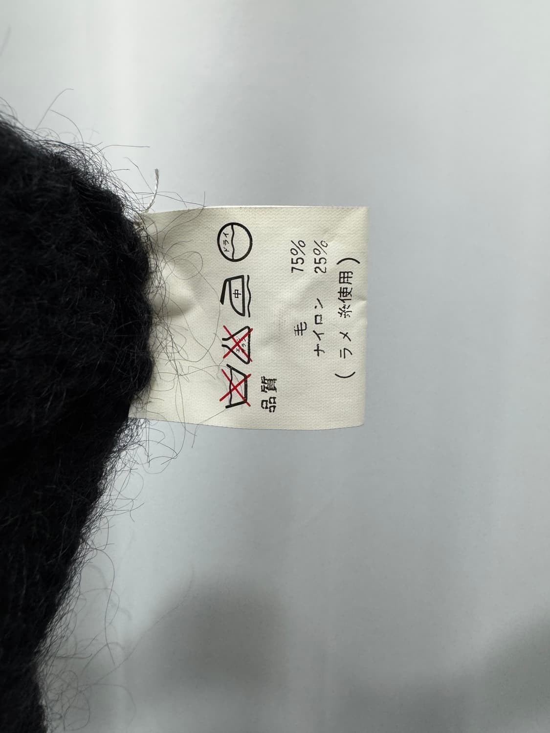 vtg cardigan 상품이미지5