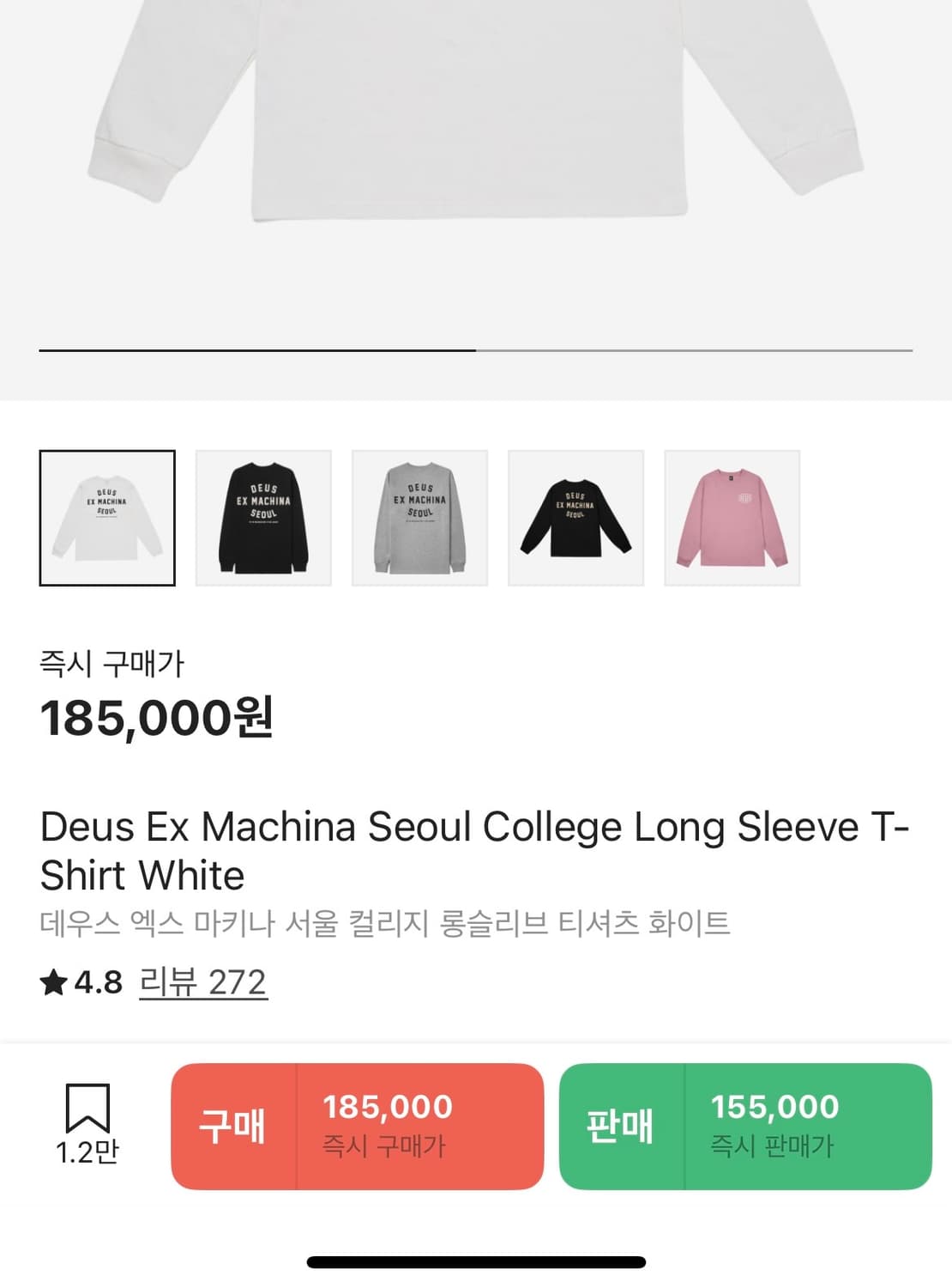 데우스 롱슬리브 s 상품이미지3