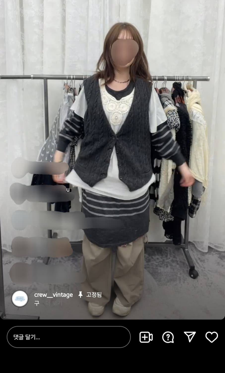 크루빈티지 코디셋 상품이미지5