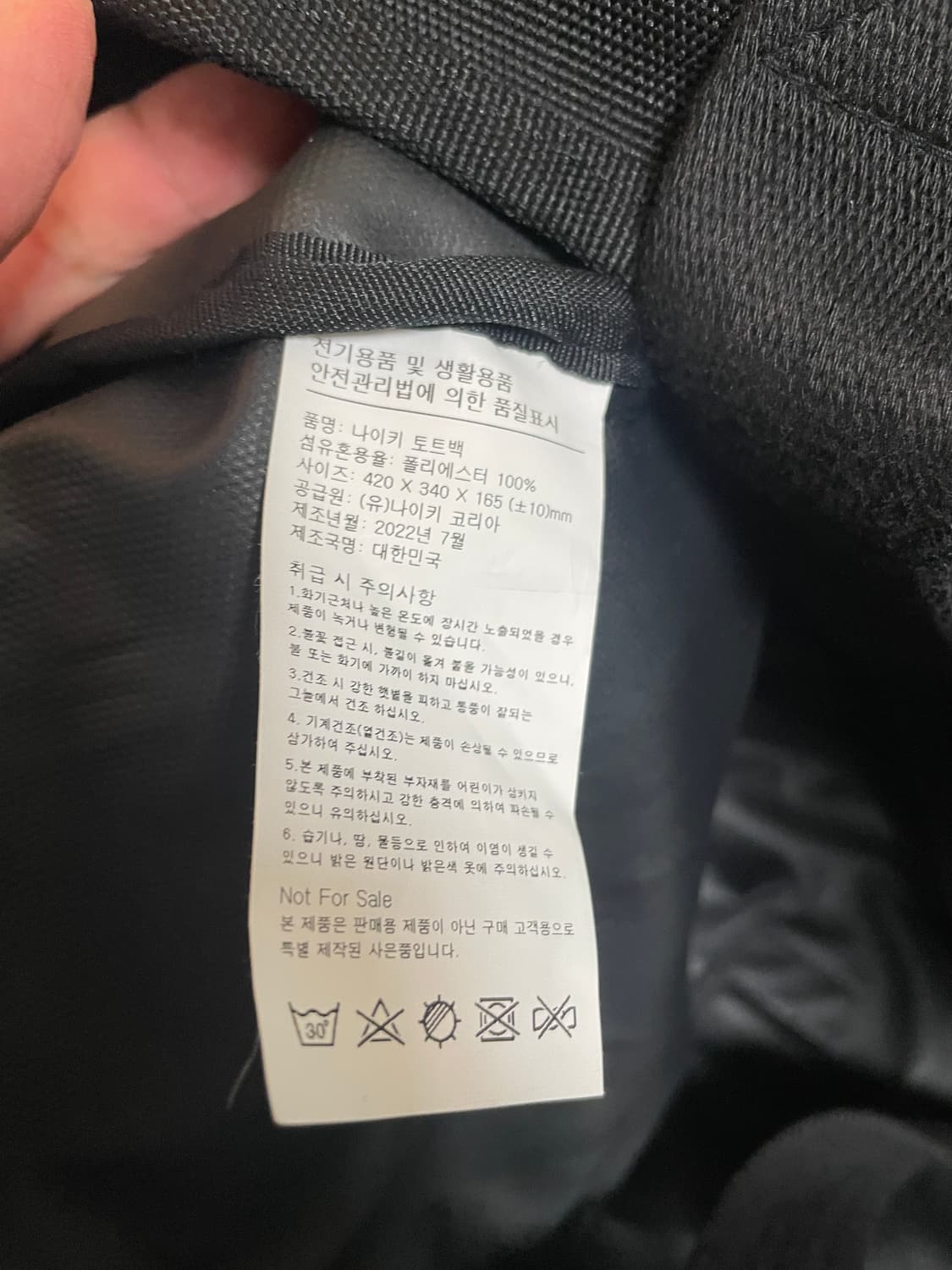 나이키 스타일 홍대 오픈한정 토트백 새제품 상품이미지3