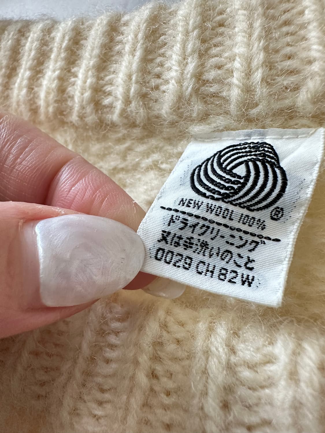 뉴 울 100% 아이보리 피셔맨 아란 케이블 니트 스웨터 상품이미지2