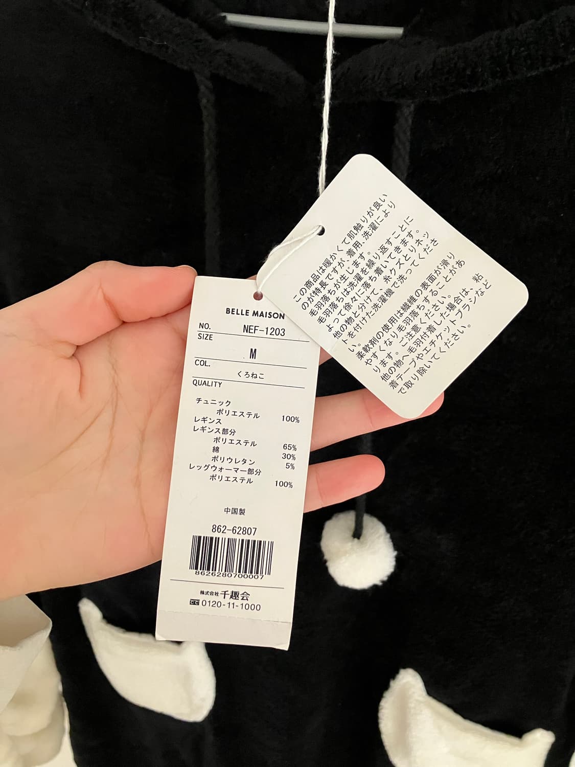 고양이 귀 후리스 원피스 상품이미지5