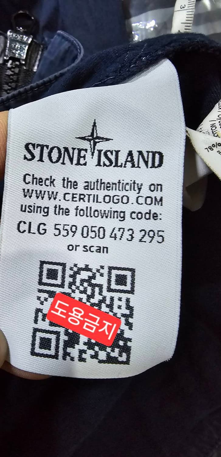 정품 스톤아일랜드 투포켓 자켓 95/M 상품이미지5