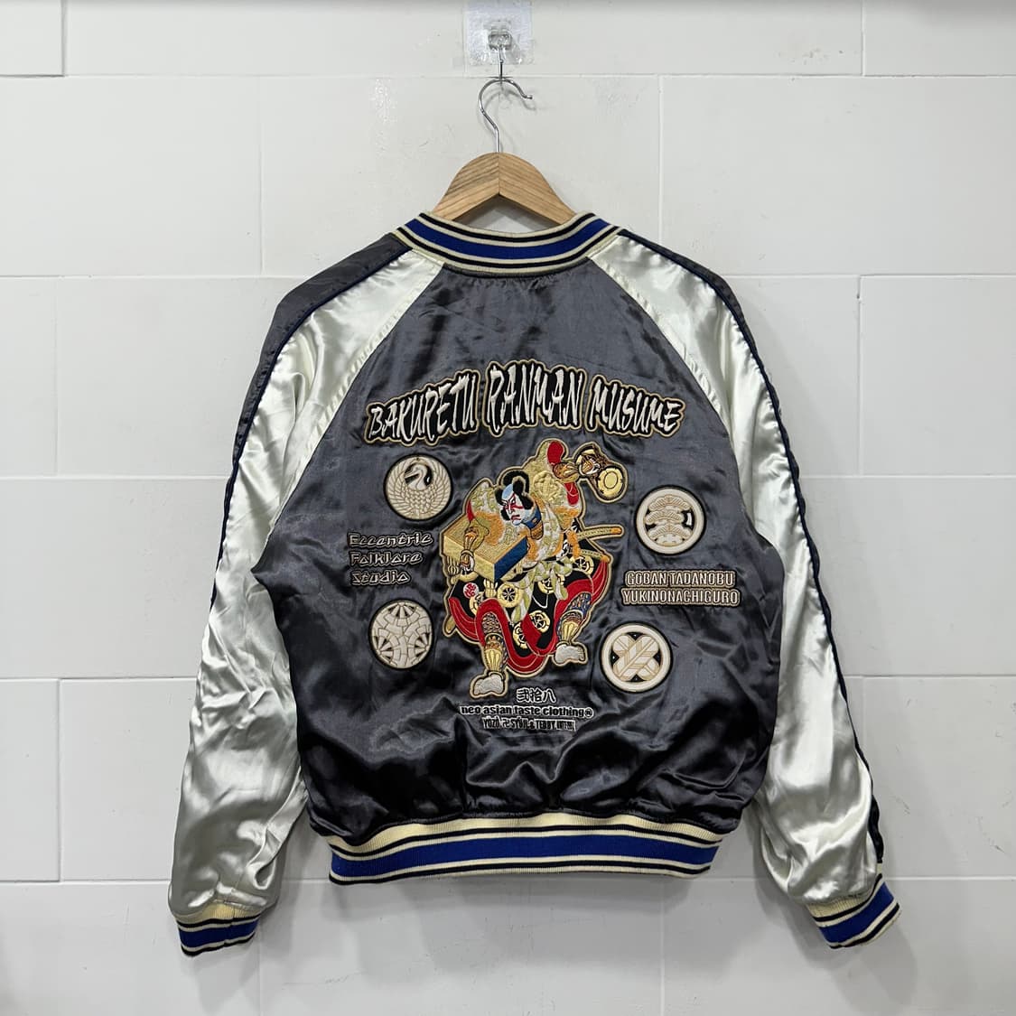 Japan vintage 리버시블 스카쟌 상품이미지4