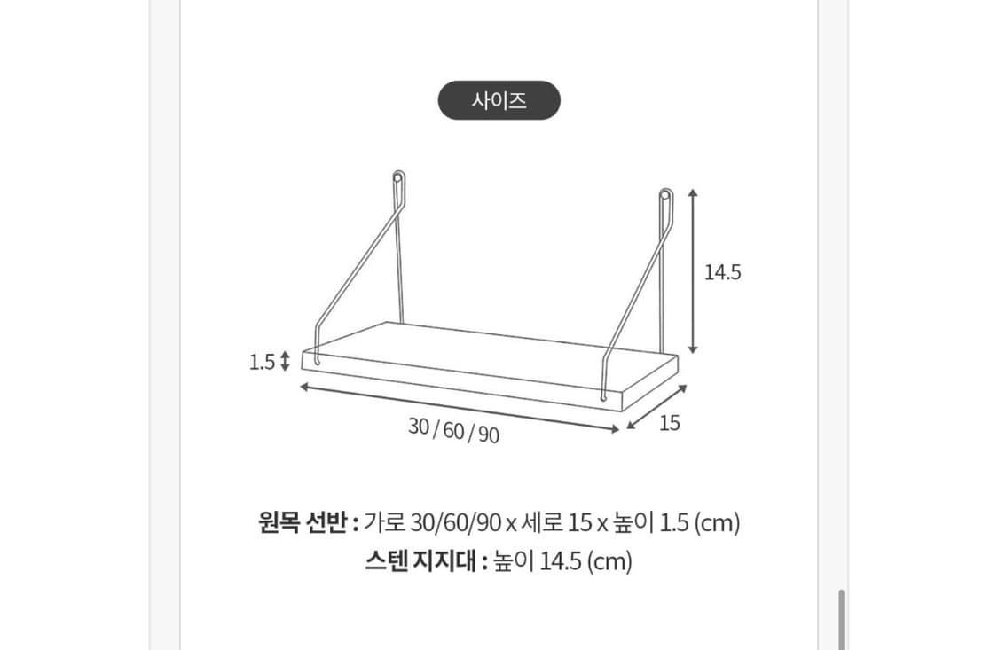 꼭꼬핀 인형 식물 선반 상품이미지2