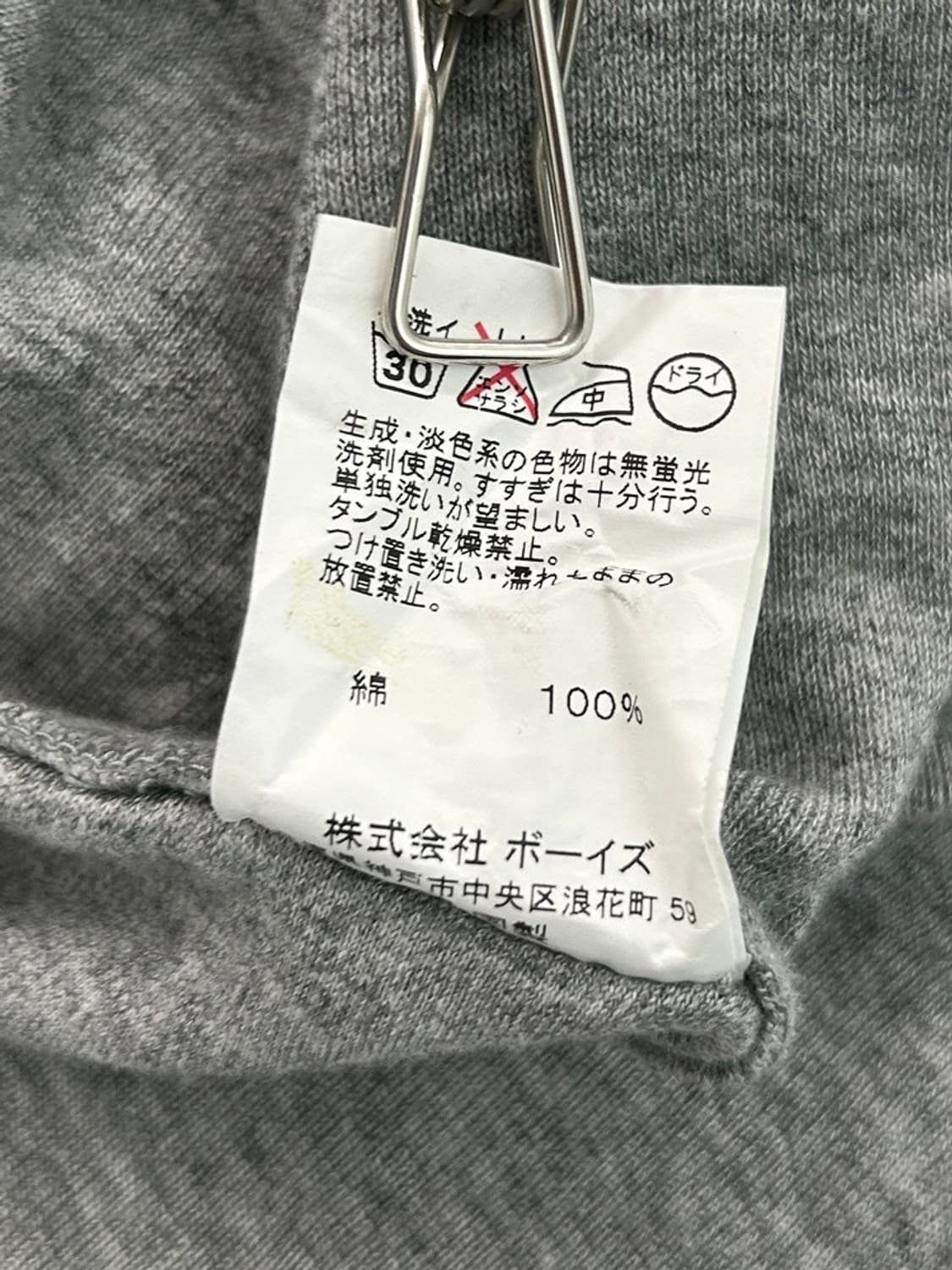 vtg jacket 상품이미지4