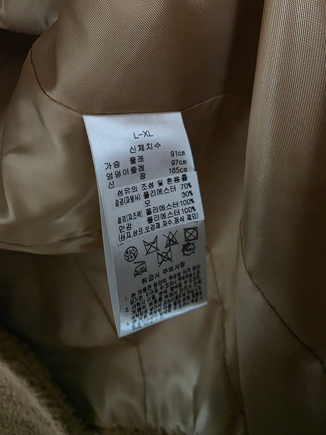 셀렙샵 양모 블렌디드 테디베어 롱베스트 상품이미지8