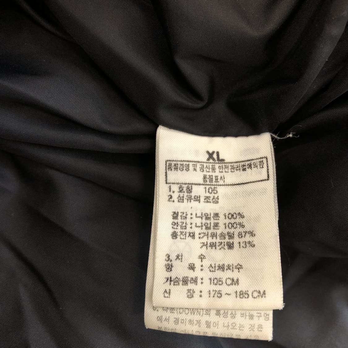 노스페이스 700 구스다운 패딩 105  상품이미지6