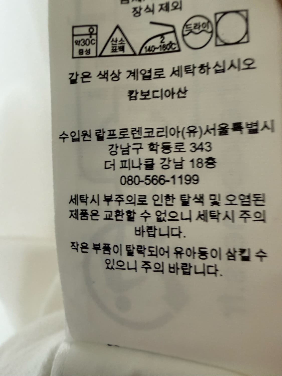 폴로 랄프 로렌 빅포니 카라티 s 상품이미지4