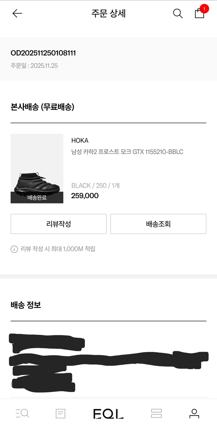 호카 카하2 프로스트 모크 GTX 1155210-BBLC 250사이즈 상품이미지9