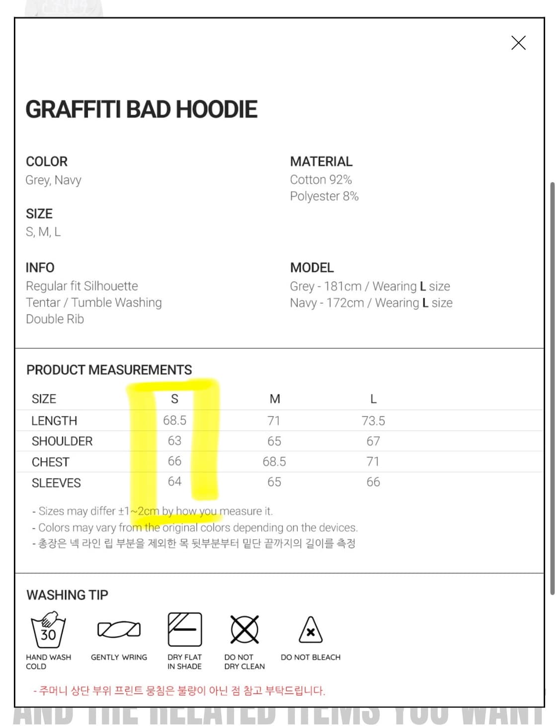 새상품 나이스고스트클럽 네이비 후드티 bad 그래피티 s사이즈 상품이미지4