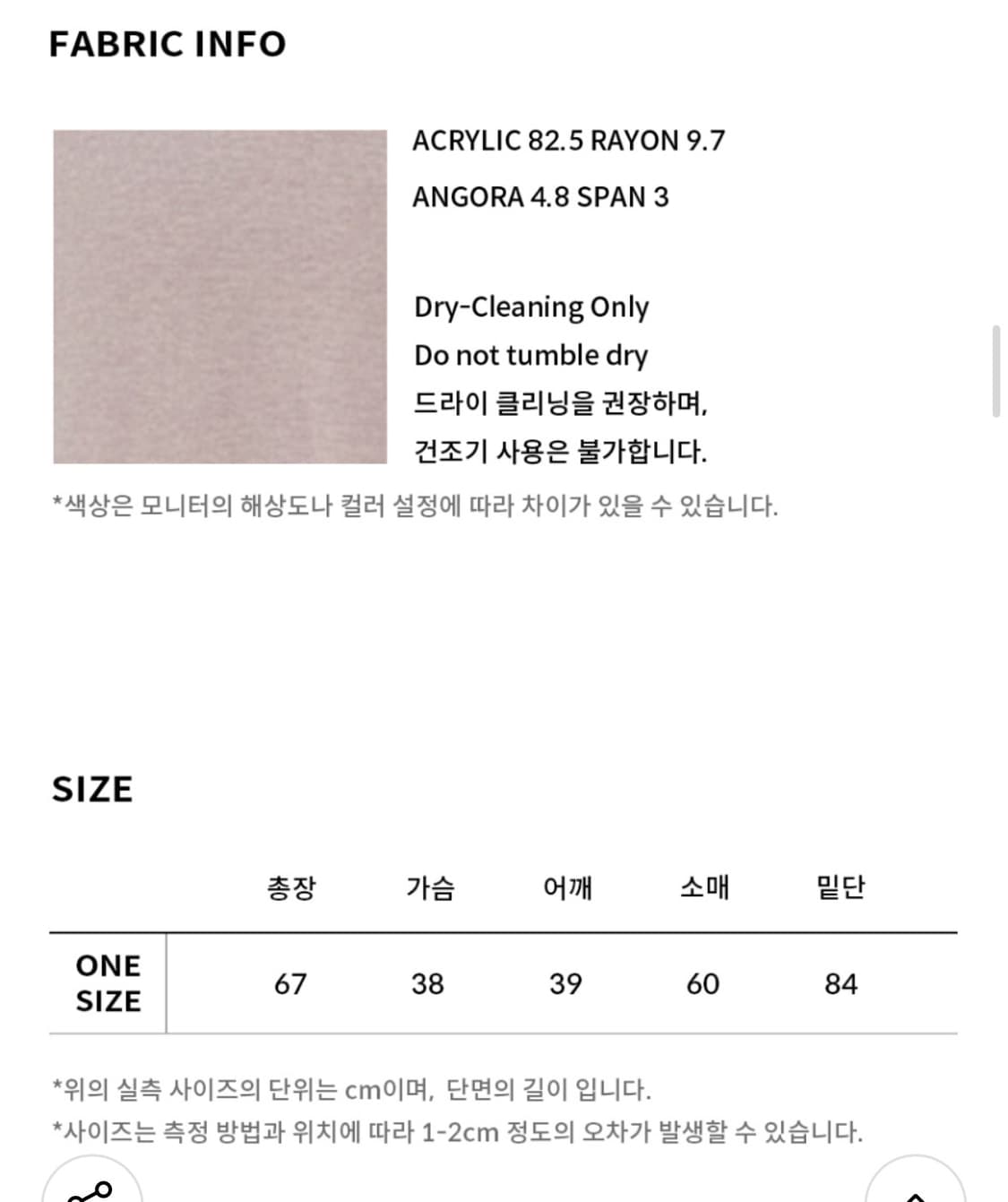 익스파이어드걸 밤비 소프트 탑 핑크 상품이미지4