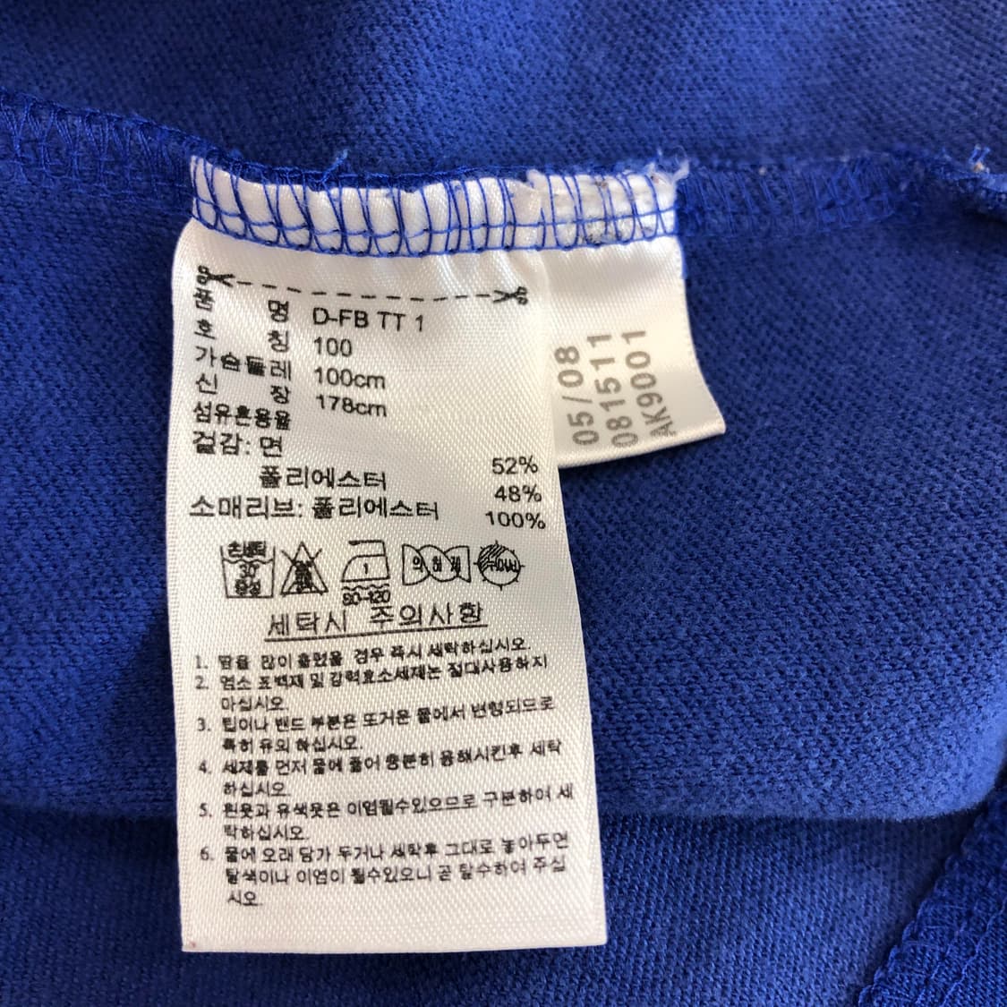 아디다스 함부르크 져지 100 상품이미지6