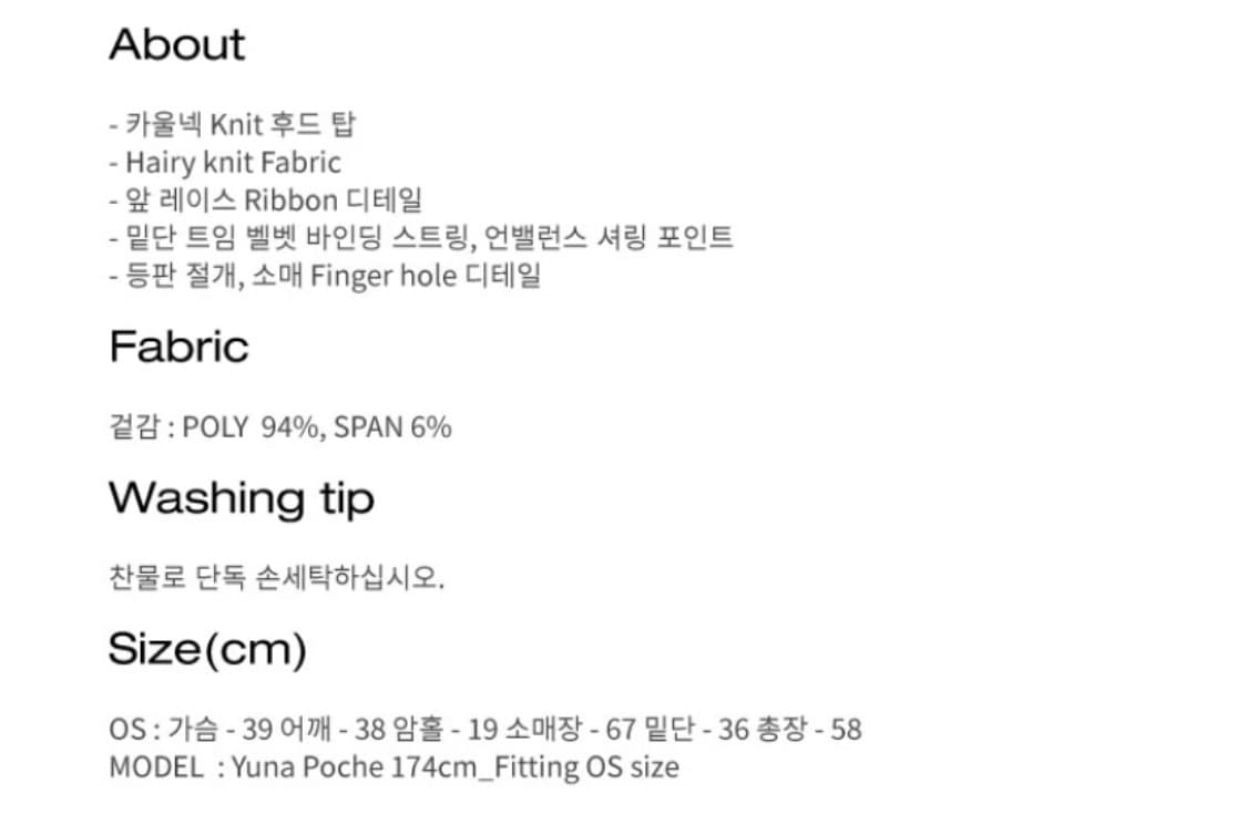 Somsoc 셔링 후드 상품이미지3