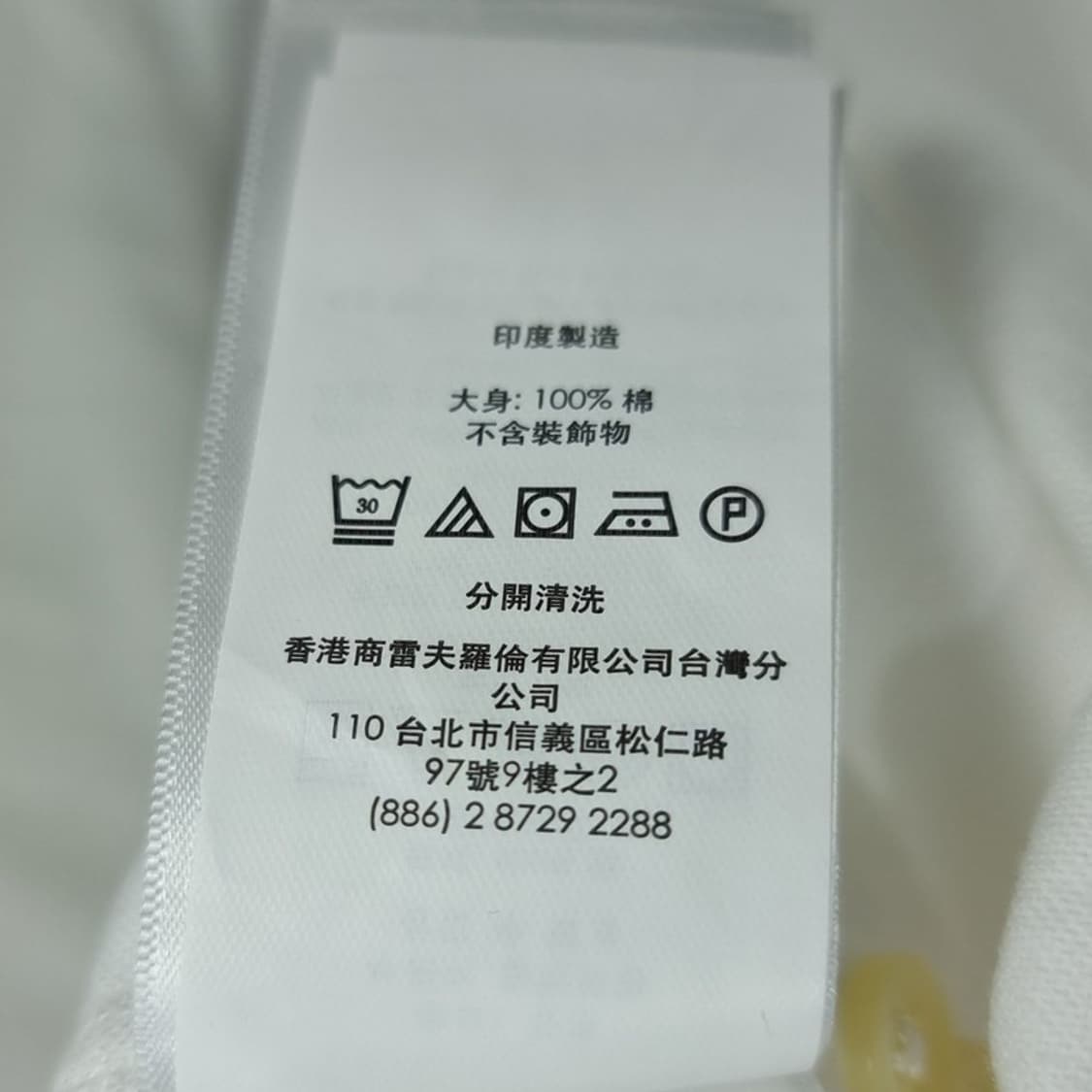 [폴로 랄프로렌] 포니 자수 커스텀핏 옥스포드 셔츠 화이트 M19396 상품이미지8