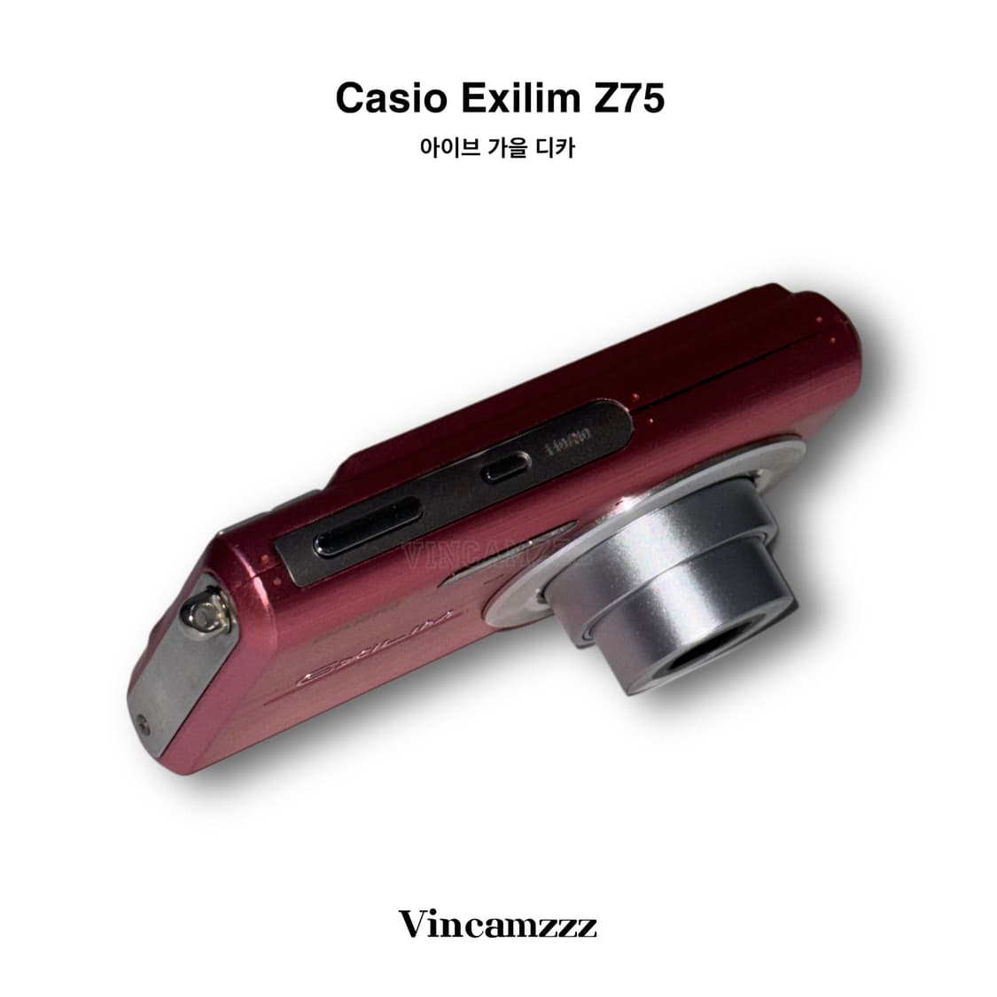 [아이브 가을]Casio 카시오 Exilim 엑슬림 Z75 디지털 카메라 상품이미지7