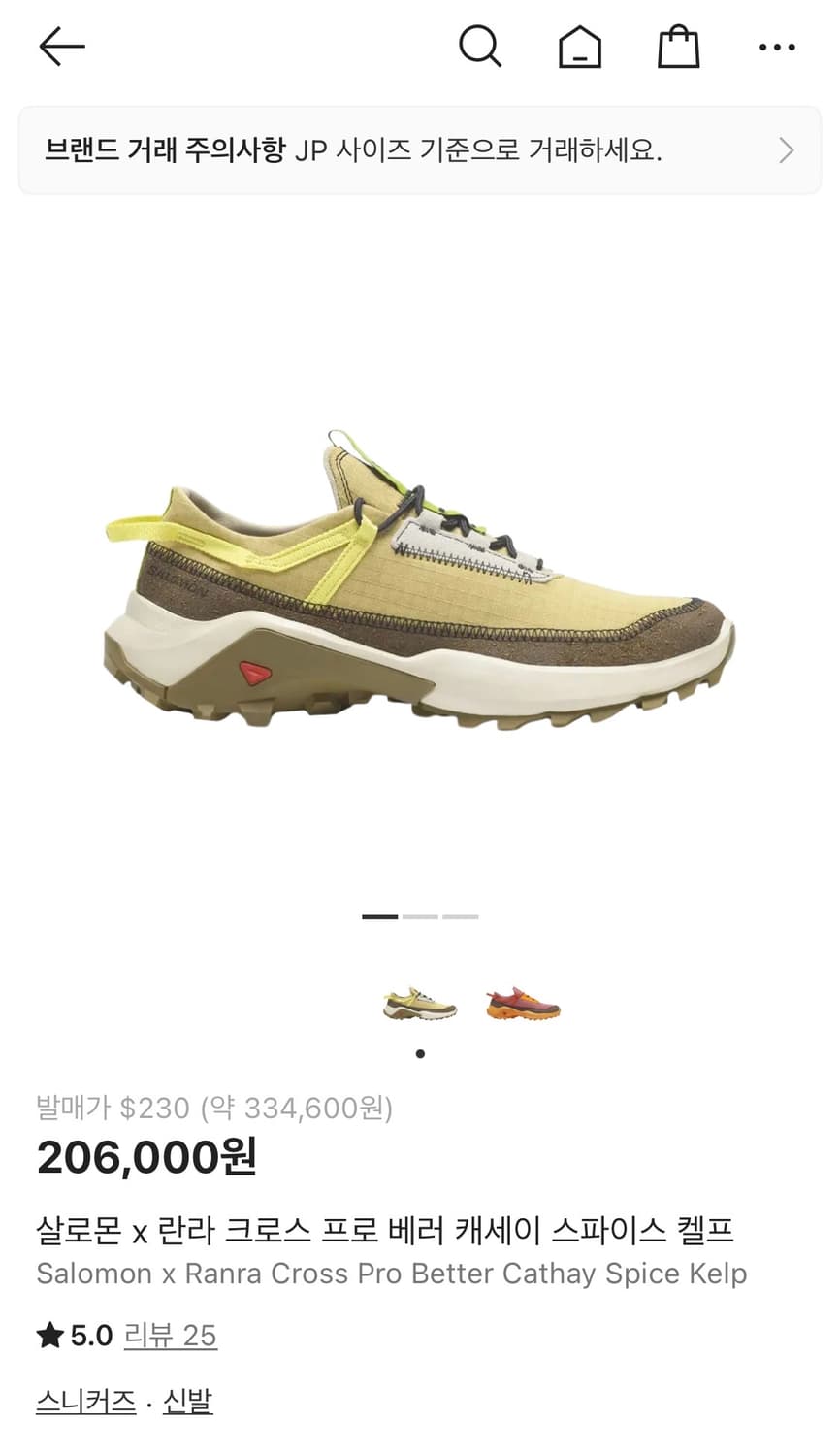 살로몬 란라 275 상품이미지1