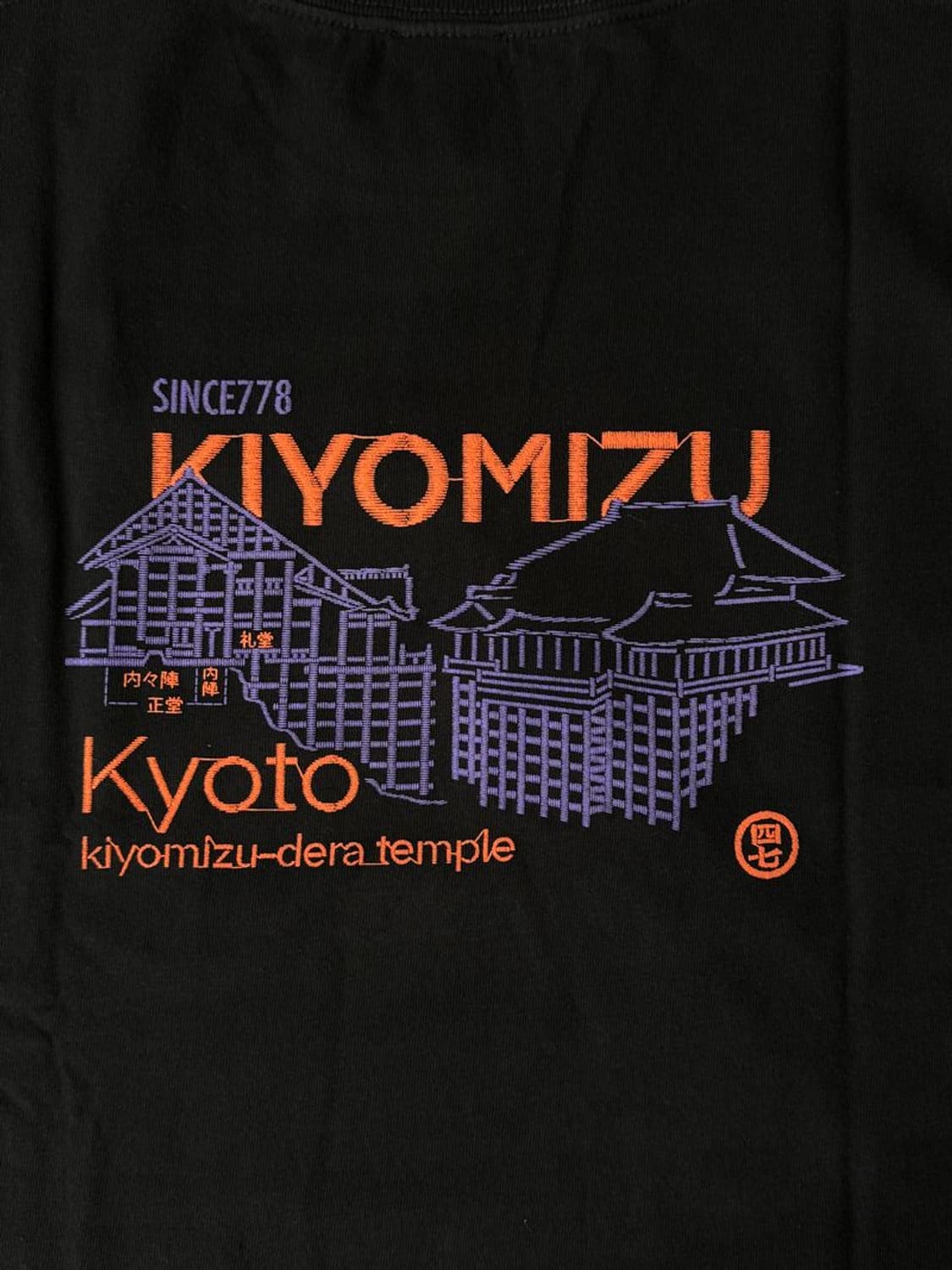 KIYOMIZUDERA T 교토 기요미즈데라 티셔츠 상품이미지4