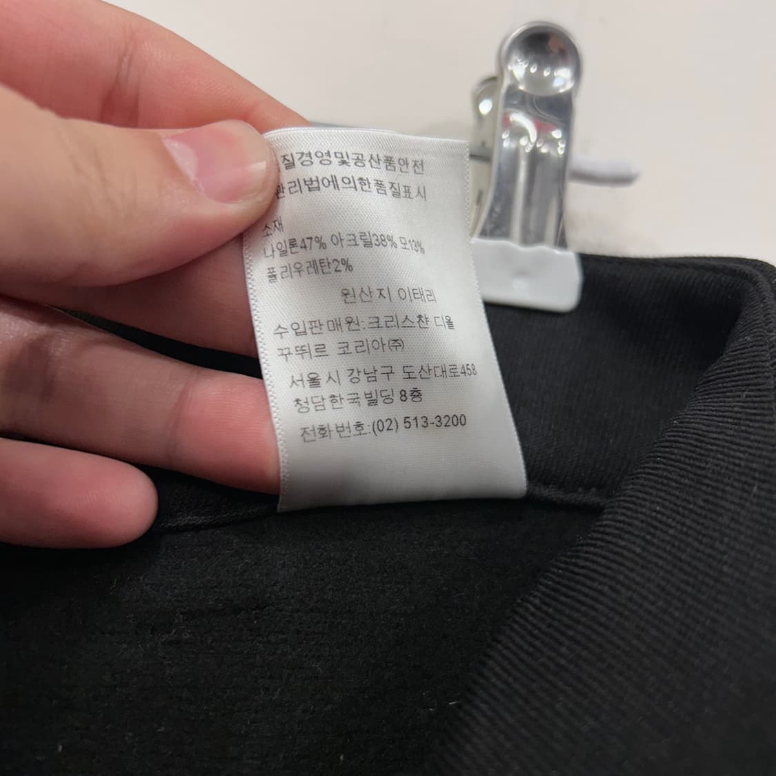 크리스찬 디올 부츠컷 알프스 스키팬츠 상품이미지5