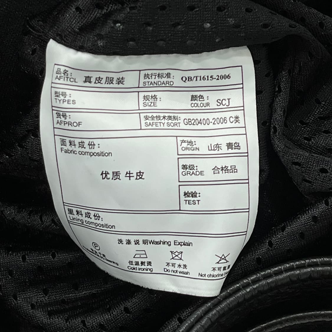 빈티지 소가죽 라이더 레더 가죽 자켓 상품이미지6