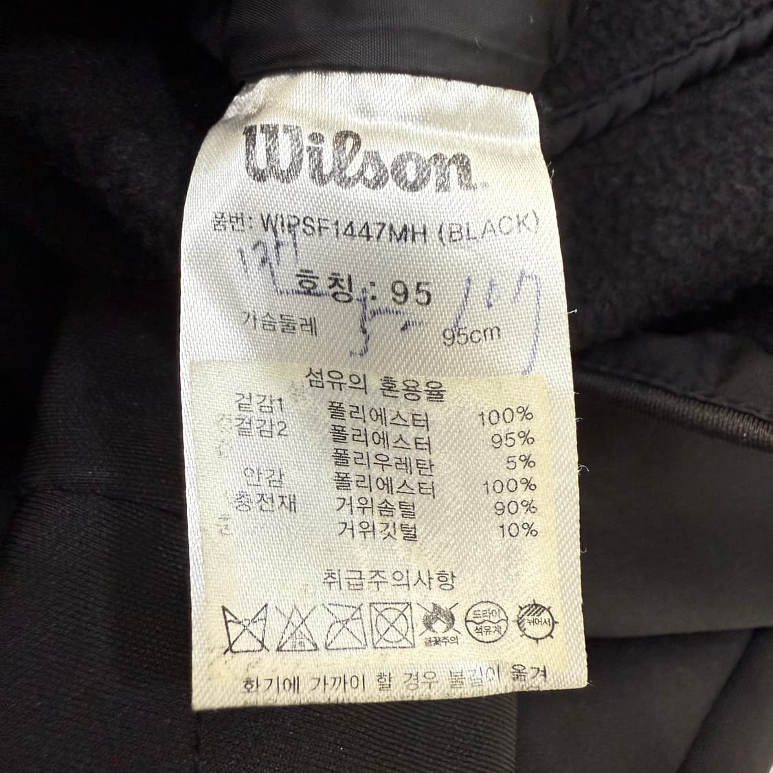 [95] 윌슨 퀄팅 구스다운 경량패딩 자켓 0112T1 상품이미지4