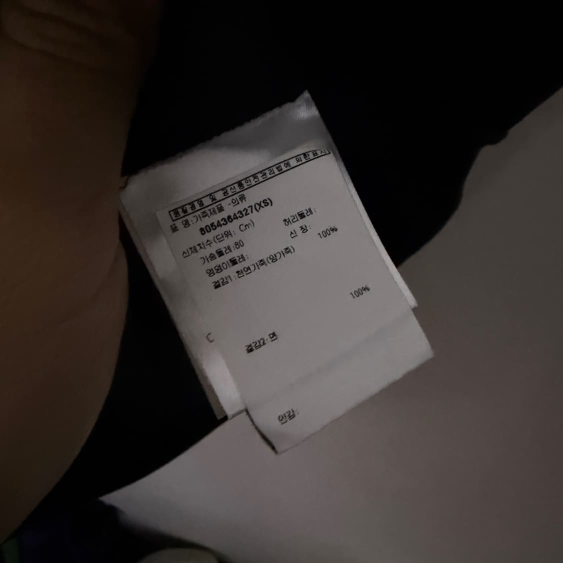 구찌 양가죽 민소매 GG로고 원피스 XS (여성 44정도) 상품이미지8