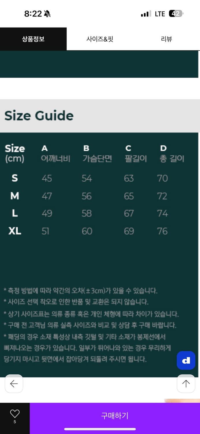 cp컴퍼니 헤비포플린 후드 자켓 S 상품이미지8