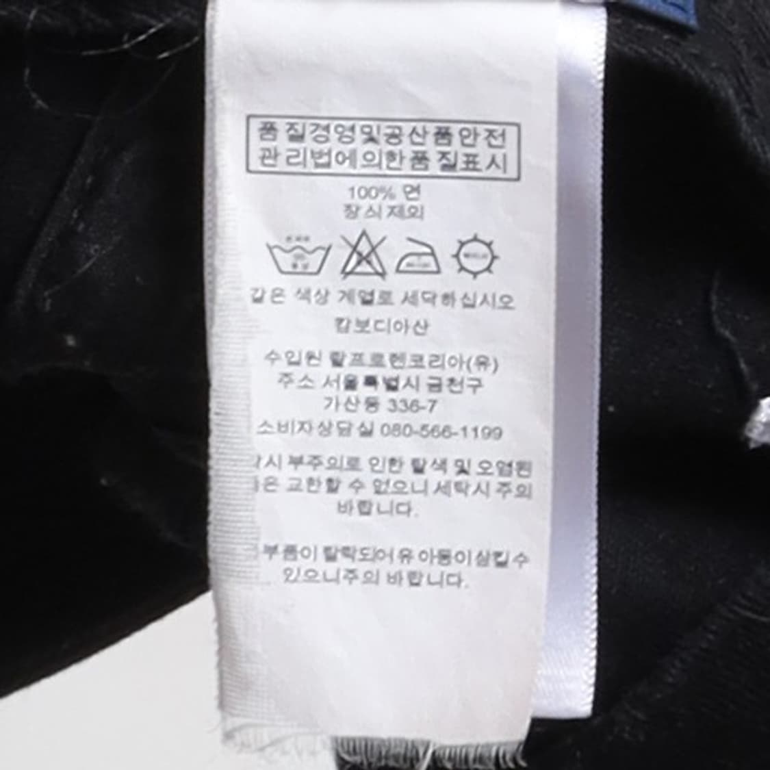 폴로 랄프로렌 Polo Ralph Lauren Polo Bear Cap
 상품이미지7