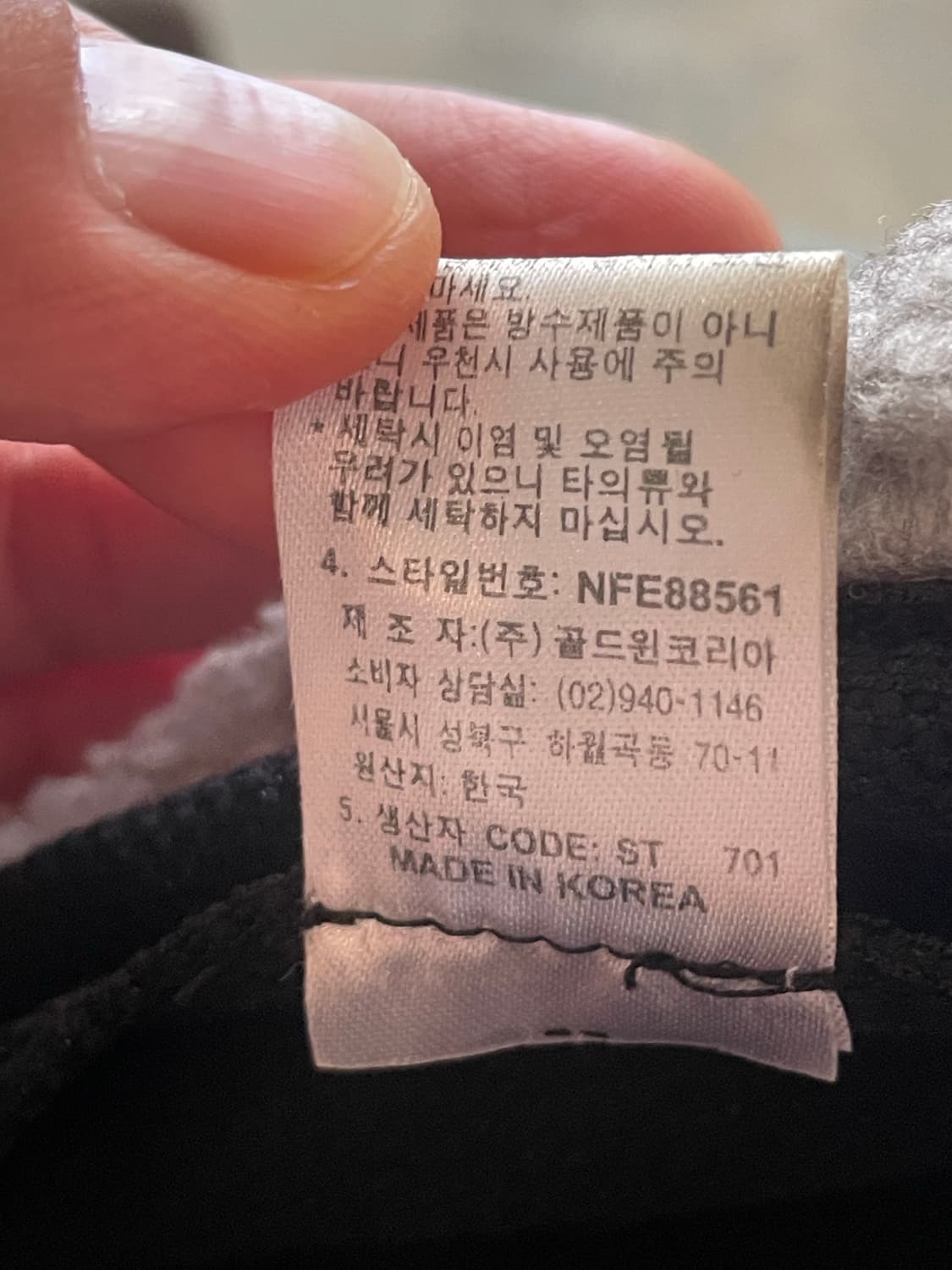 노스페이스 트루퍼햇 군밤모자 귀도리 핑크 상품이미지8