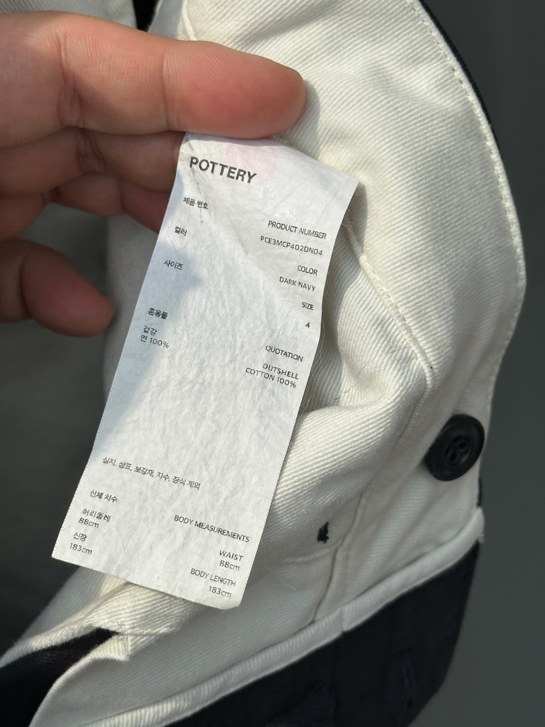포터리 POTTERY 카고팬츠 네이비 M65 워시드 코튼 4사이즈 상품이미지4