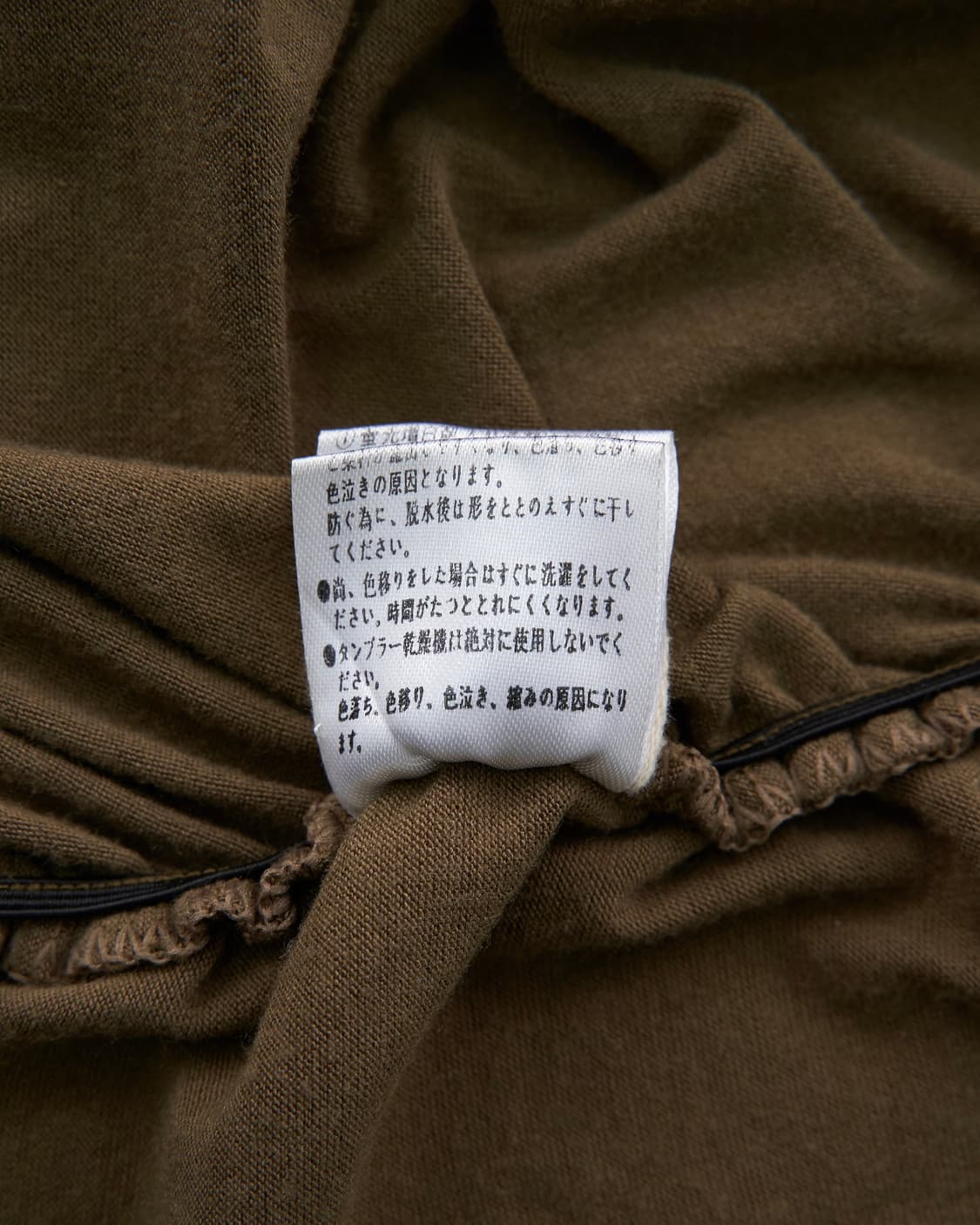 d.i.a 백 크로스 스트랩 포인트 반팔티 상품이미지7