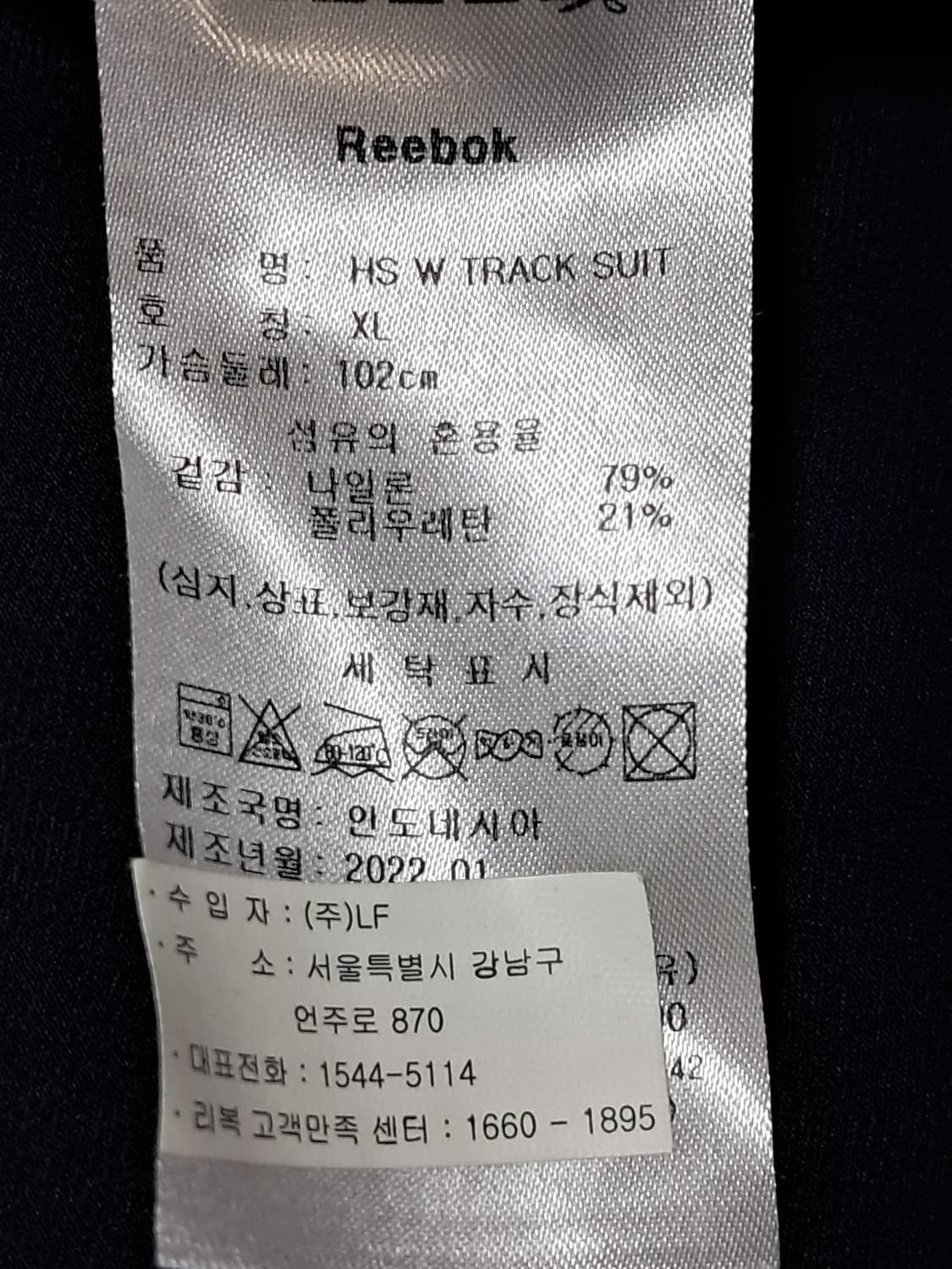 리복 여성 트랙 자켓 XL 상품이미지9