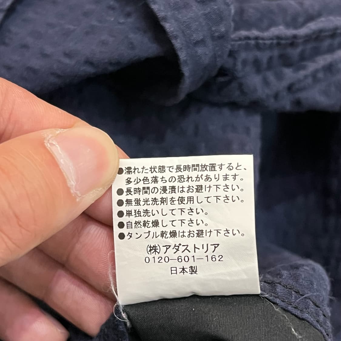  하레 시어서커 셔츠 y12787 상품이미지9