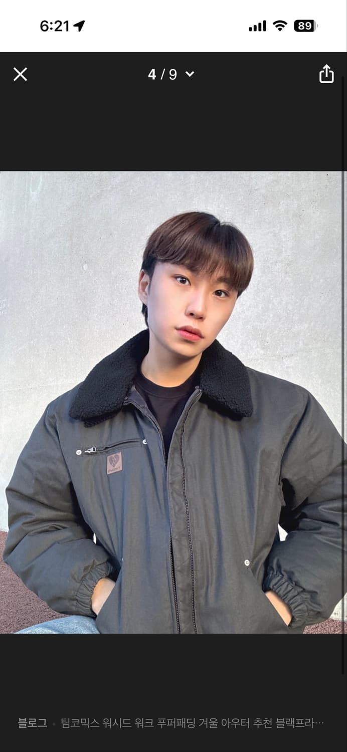 팀코믹스 워크자켓 패딩 상품이미지2