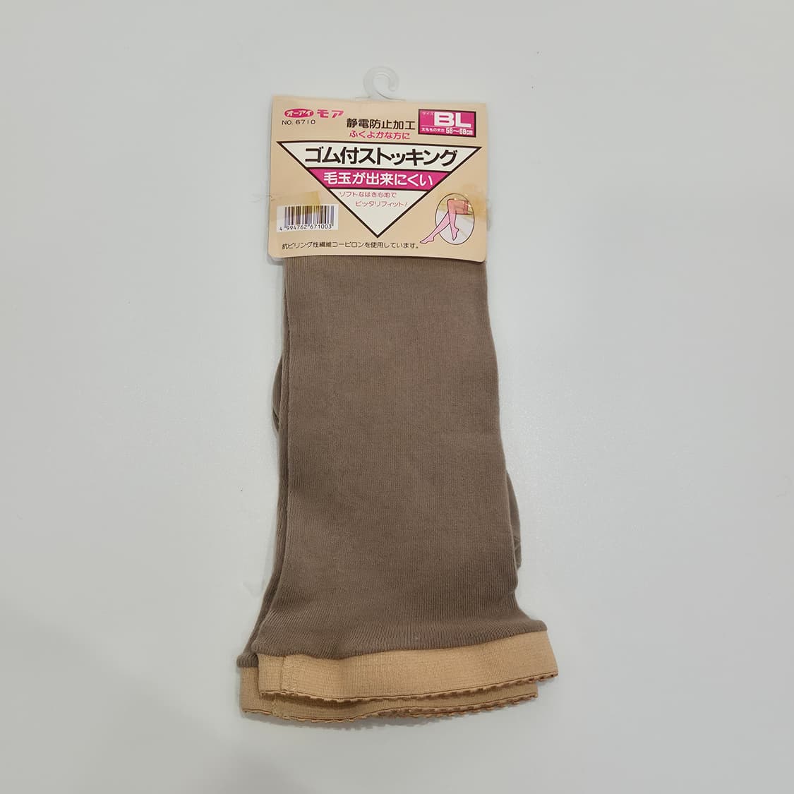 오노에 모아 니트 밴드 베이지 빅사이즈 니하이삭스 상품이미지2