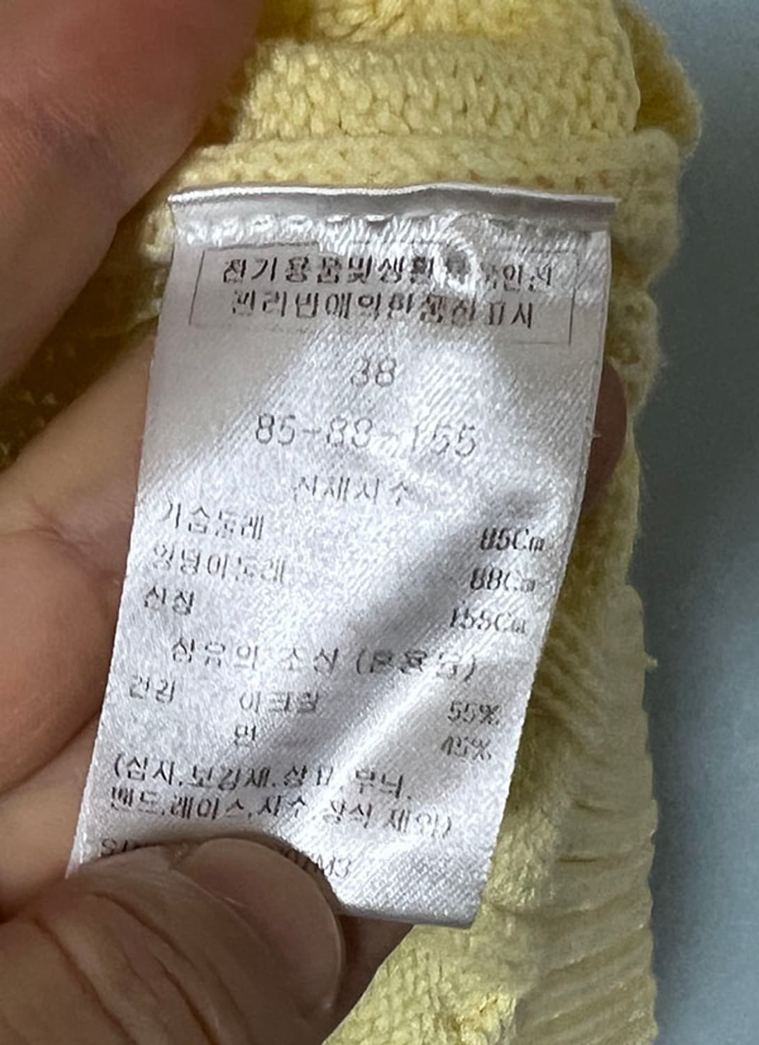 마리끌레르 여자 꽈배기 니트 반팔 카라넥 옐로우 캐주얼 XS 44 85 상품이미지5