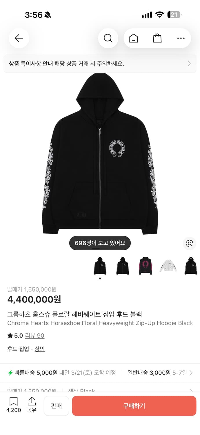 크롬하츠  플로랄 후드집업 헤비 상품이미지1