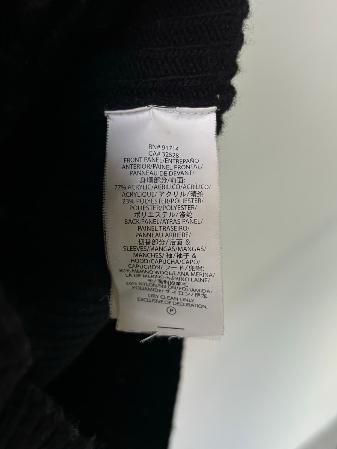 아르마니 익스체인지 니트 집업 상품이미지9