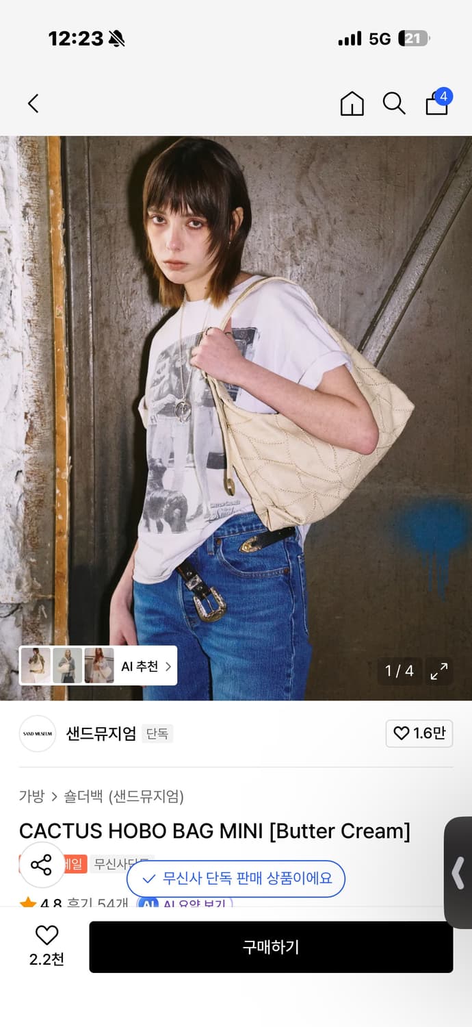 샌드뮤지엄 CACTUS HOBO BAG MINI 상품이미지1