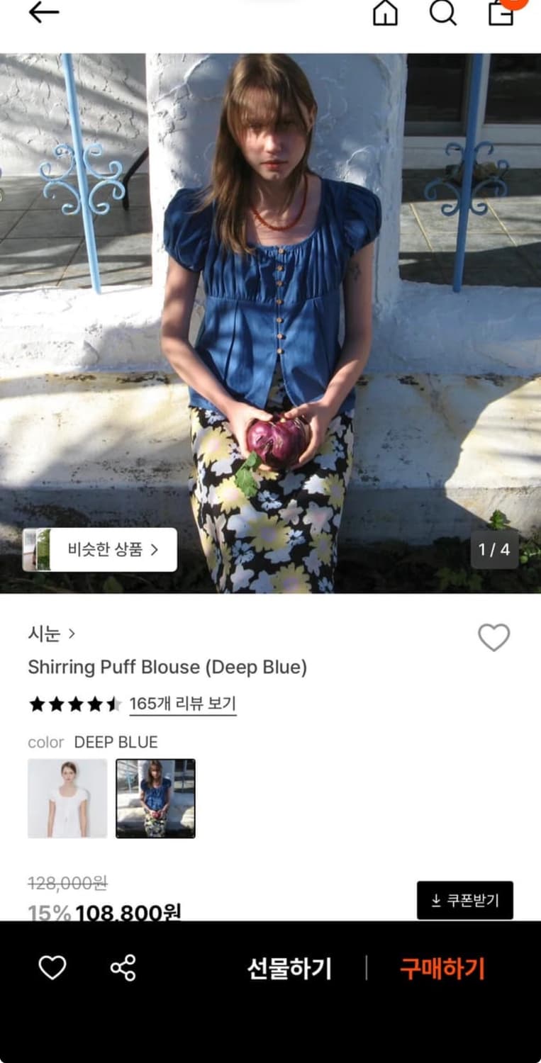 시눈 SINOON 셔링 퍼프 블라우스 상품이미지2
