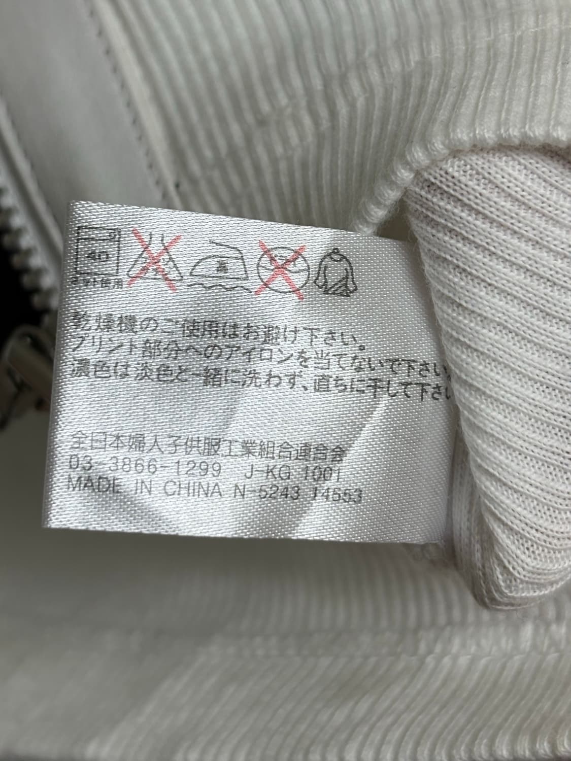 일본빈티지 y2k 날개 투웨이셔츠 상품이미지6