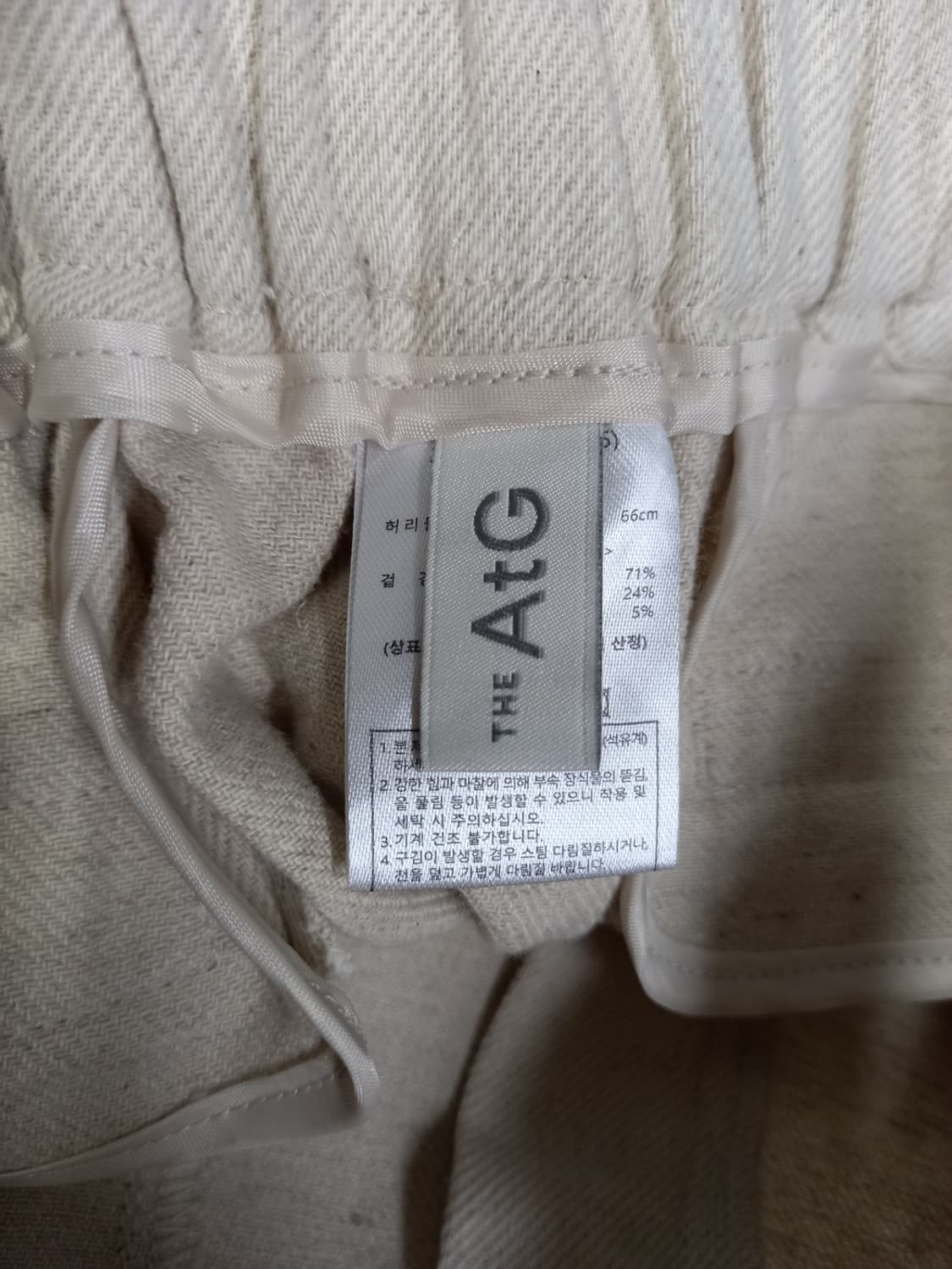 새 더 엣지 춘하추 와이드광폭 플레어 스커트 55 상품이미지7